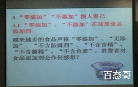 海天酱油添加剂风波仍未平息 说了半天还是不提出口为啥没有添加剂