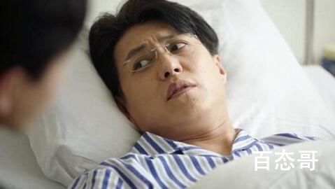 《底线》方远结局有没有死