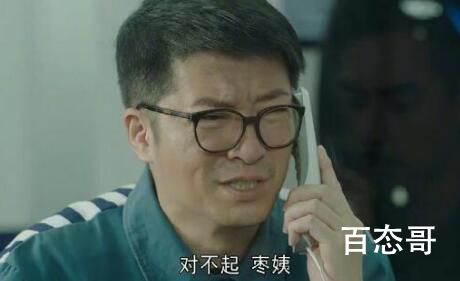 《胡同》林卫民被抓是什么时候  林卫民为什么会被抓