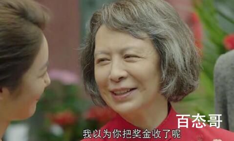 《胡同》田枣在剧中有没有死