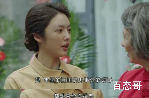 《胡同》大结局是什么