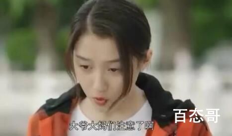《胡同》偷书贼是哪一集被抓到的