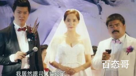 《夏洛特烦恼》秋雅嫁给老头是为了钱吗
