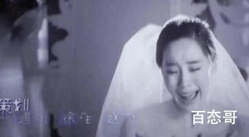 《夏洛特烦恼》秋雅掉婚纱是怎么回事
