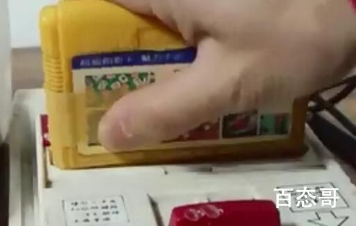 夺回秋雅是小霸王游戏的那个游戏