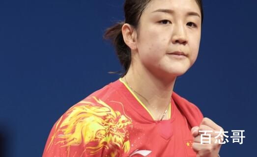 国乒女团3-0横扫日本队 强势夺冠 国乒女团不负众望好样的