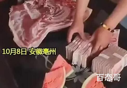 女子离婚主动退18.8万彩礼 背后的真相让人始料未及 