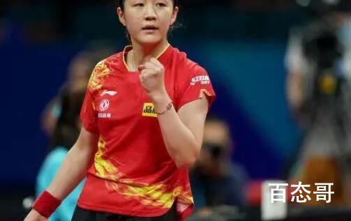 陈梦3-0木原美悠 女乒的统治力强于男乒