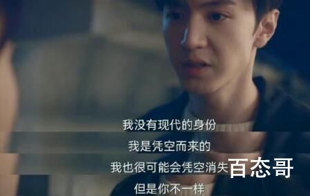 《我的反派男友》萧无敌拒绝南星是怎么回事