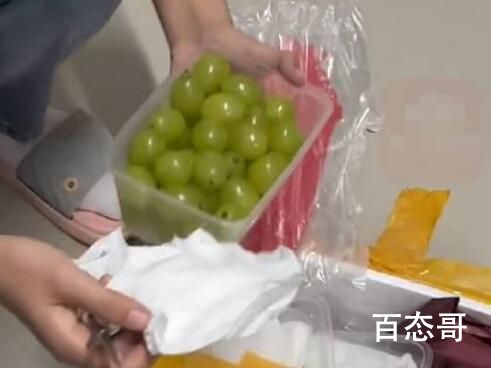 女生收到男友寄来包装好的葡萄 洗好的葡萄能放几天？