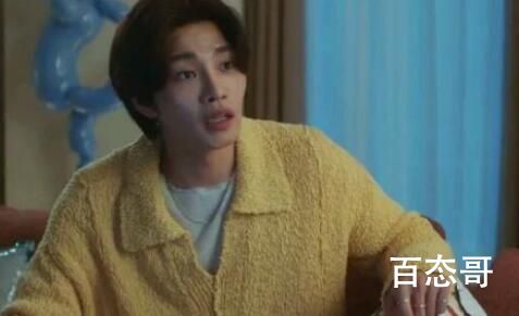 《月水金火木土》男二官宣恋情是什么时候