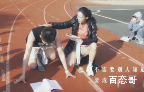 《炽道》段宇成能去省队多亏了谁