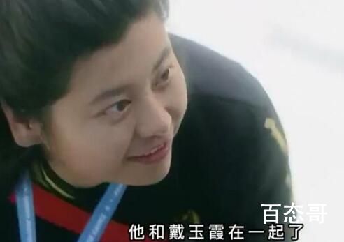 《炽道》戴玉霞和江天什么时候在一起的
