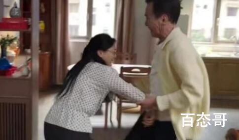 《底线》徐东升打老婆是因为什么