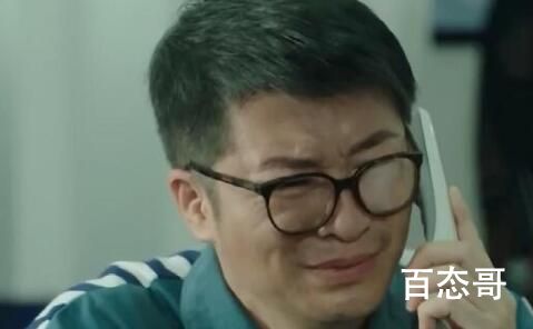 《胡同》林卫民进监狱是怎么回事？