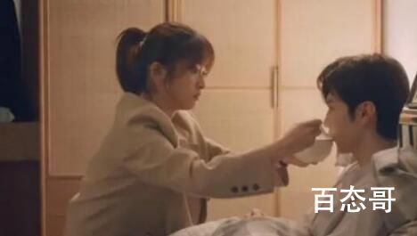 《我的反派男友》萧无敌生病是什么时候