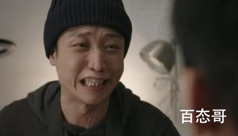 《底线》韩洁童瑞的结局是好的吗