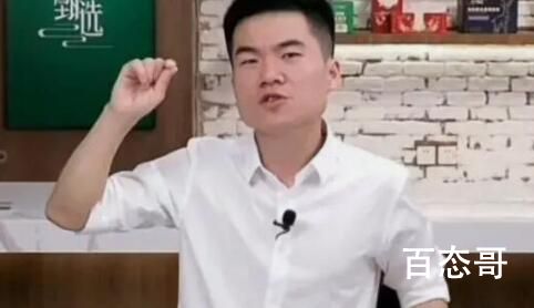 东方甄选大湾区外景直播是啥时候