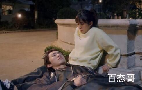 《我的反派男友》萧无敌失忆是怎么回事？