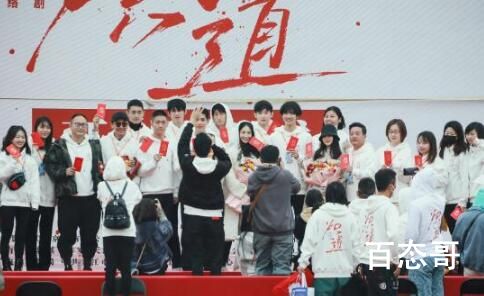 《炽道》章波是坏的吗