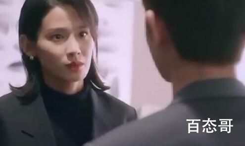 《我的反派男友》叶晴拒绝陆子辰是怎么回事