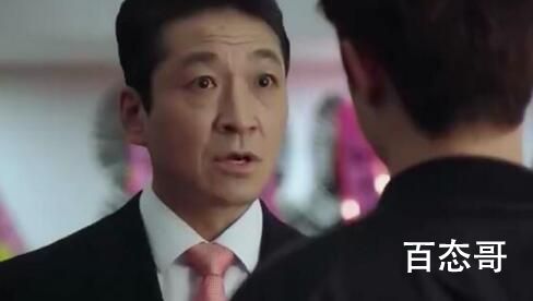 《真剑胜负》男主陈正调查的结果是什么