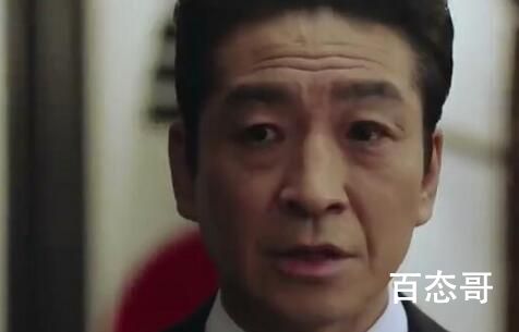 《真剑胜负》李部长是不是坏的