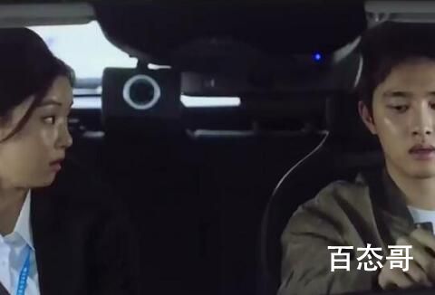 《真剑胜负》女主喜不喜欢男主