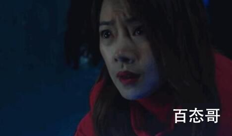 《昆仑神宫》韩淑娜结局变成了什么
