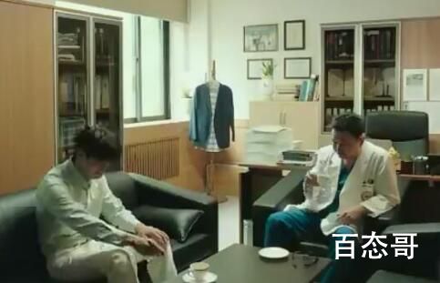 《冻死的恋爱》男主朴载勋为什么没办法待在手术台