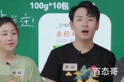 东方甄选中灿多大年纪 中灿个人资料简介