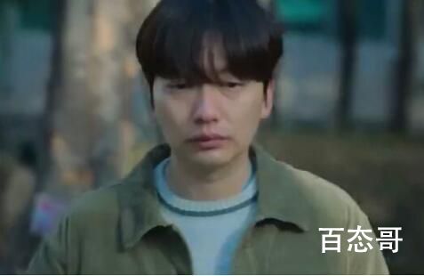 《天外迷踪》女主男友结局是啥
