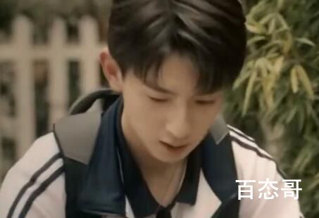 《我的反派男友》毛小军喜欢的人是谁