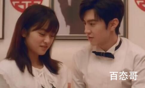 《我的反派男友》南星萧无敌结婚是什么时候