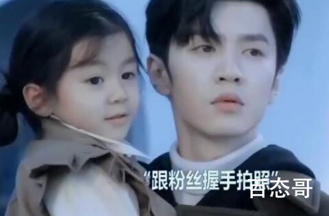 《我的反派男友》南星生的男孩子吗