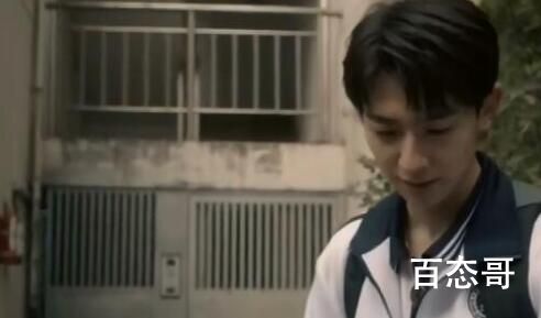 《我的反派男友》萧无敌梦到了什么