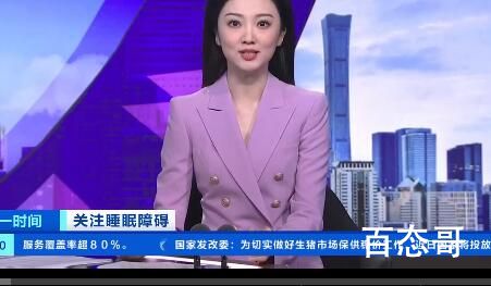 今日医生建议成人每天睡够7小时 照这个理论古代人全是不健康的？