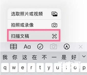 今日iPhone备忘录被曝莫名清空 iPhone14车祸检测坐过山车会报警
