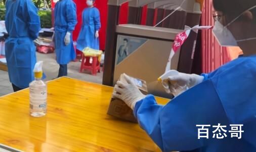 今日BF.7毒株或成为未来全球主流毒株 疫情一天不歼灭戒严就一天不解除