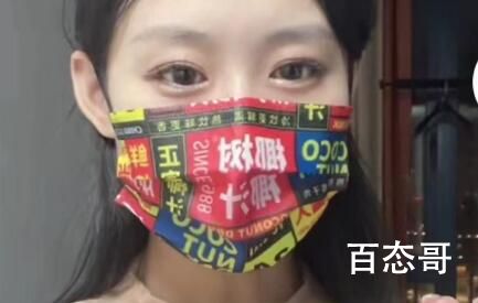 今日椰树“土味”开播:收入不足万元 到底是什么情况