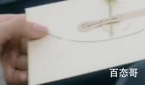 《炽道》段宇成送情书是什么时候