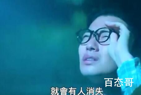 《天外迷踪》管事大叔是好的坏的