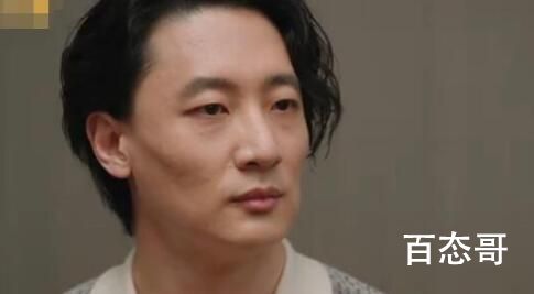 《底线》盛方明和辛承轩是一个人吗