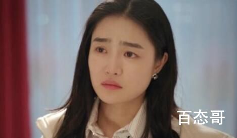 《底线》盛方明和钟媛媛结局在一起没