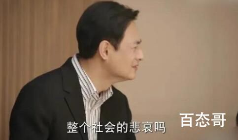 《底线》毕良医生到底有没有做错