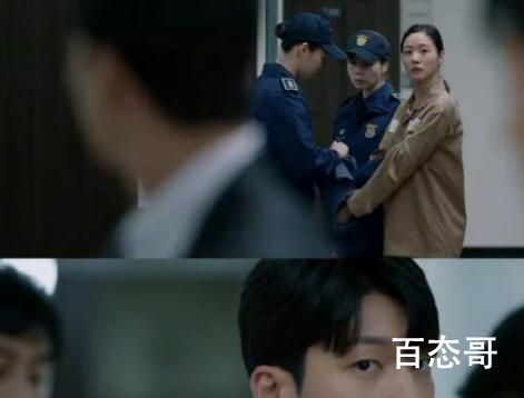 《小小姐们》崔道日有没有背叛女主