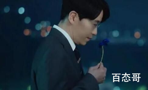 《小小姐们》朴载相是真死还是假死