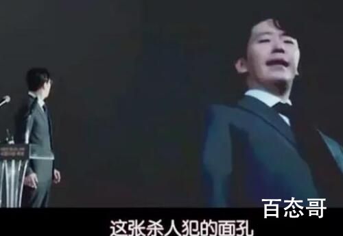 《小小姐们》朴载相是怎么死的
