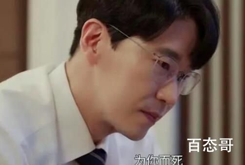 《小小姐们》朴载相是什么时候死的