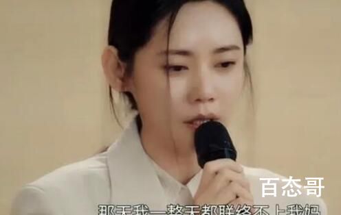 《小小姐们》华英的母亲被谁害死的